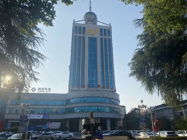 常德市廣播電視臺(tái) 常德市廣播電視臺(tái)